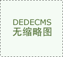 正在取中国伙伴配合推进全球项目
