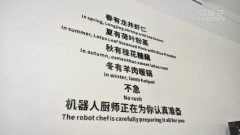 <b>山东挪动“无方案持续迭代升级</b>